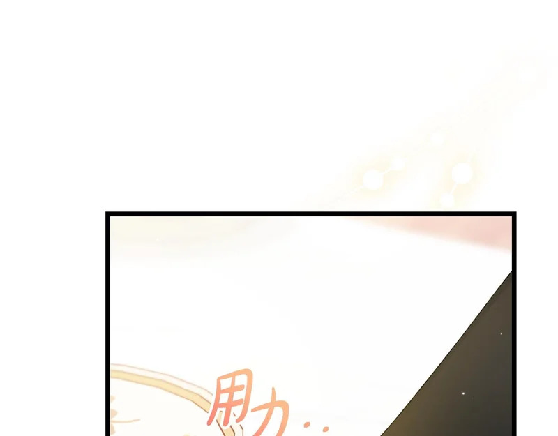 第58话 现在的能力 第51页
