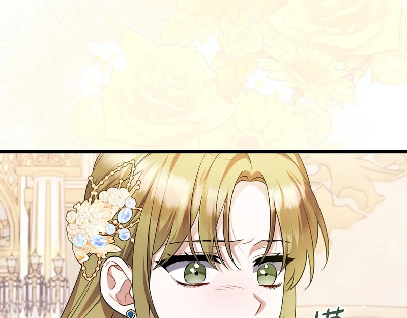 第58话 现在的能力 第57页
