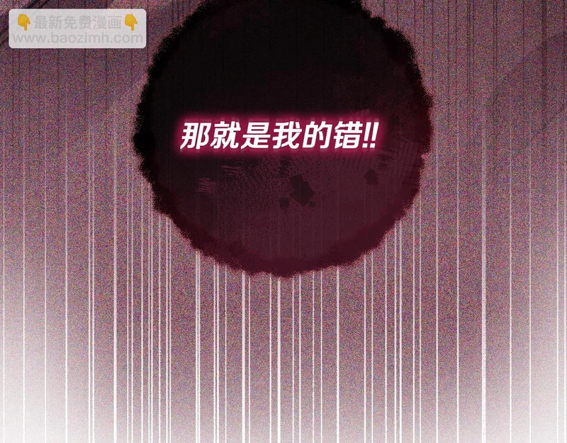 第58话 现在的能力 第74页