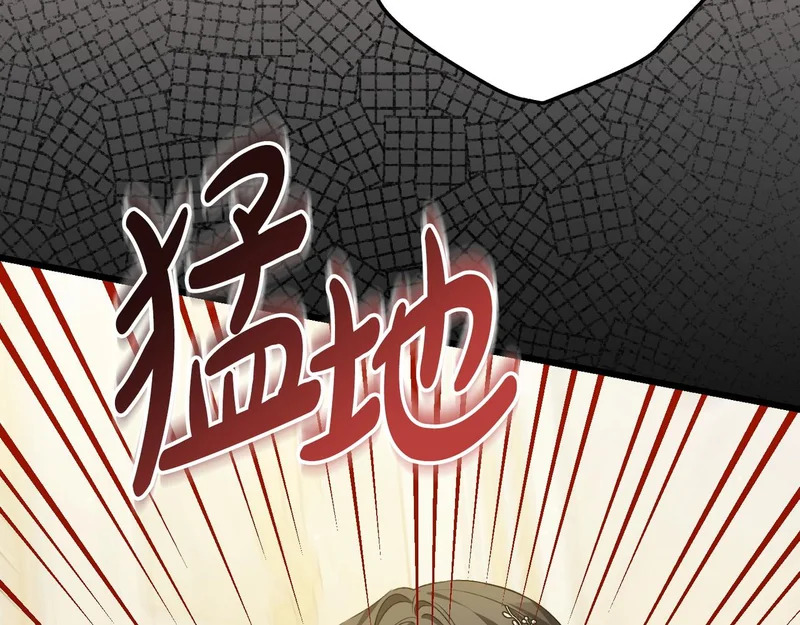 第58话 现在的能力 第92页