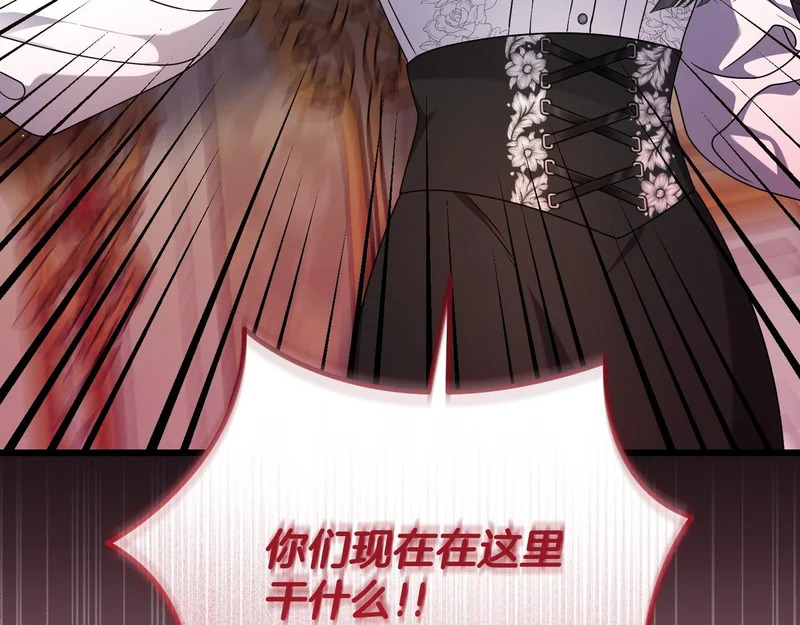 第58话 现在的能力 第94页