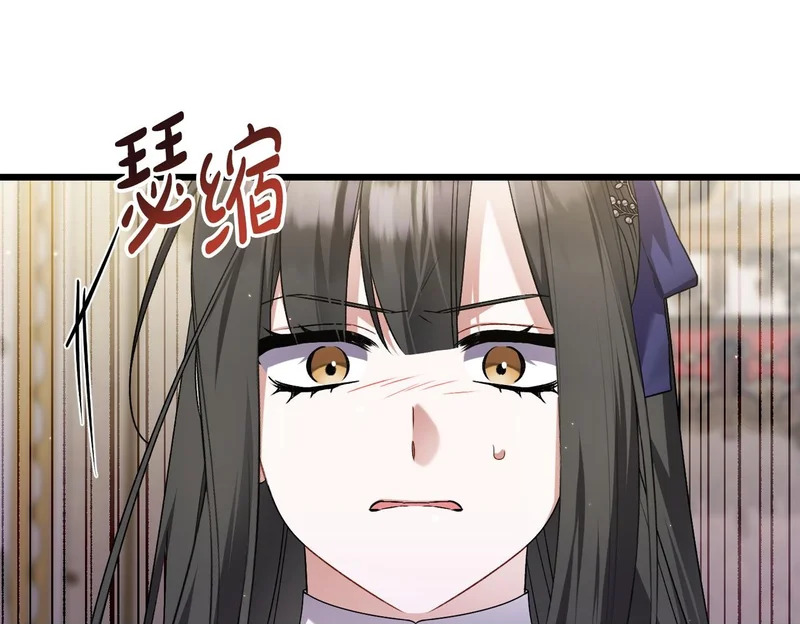 第58话 现在的能力 第100页