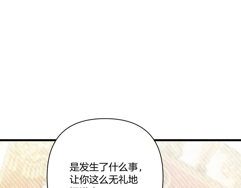第58话 现在的能力 第102页