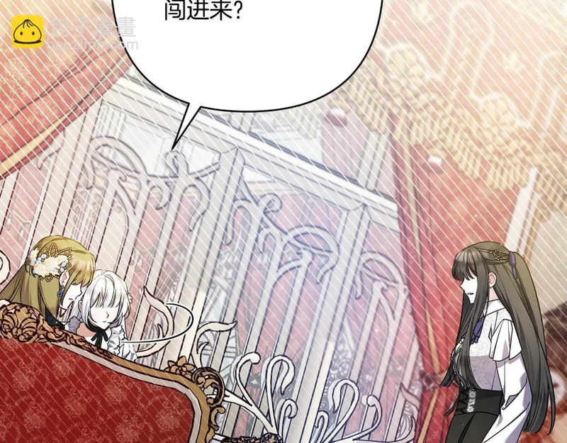 第58话 现在的能力 第103页