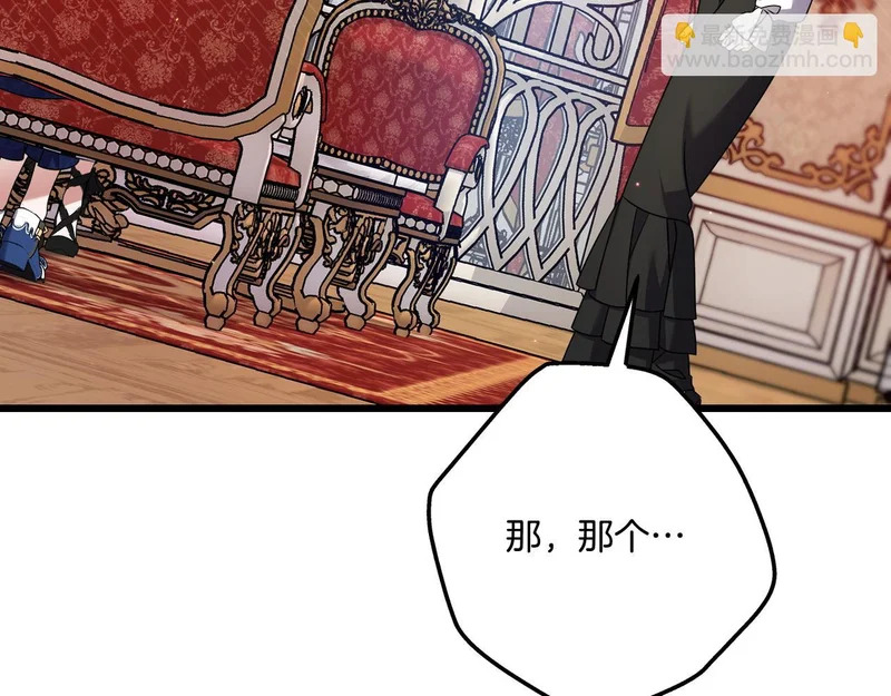 第58话 现在的能力 第104页