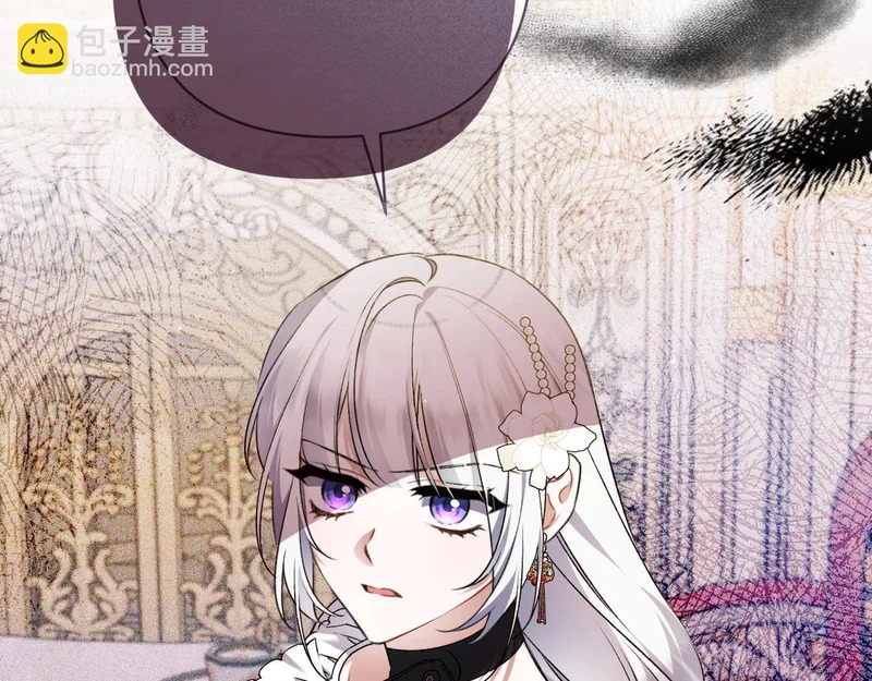 第58话 现在的能力 第106页