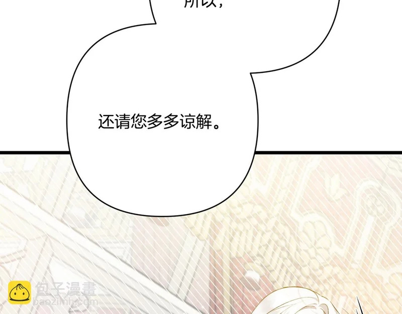 第58话 现在的能力 第113页