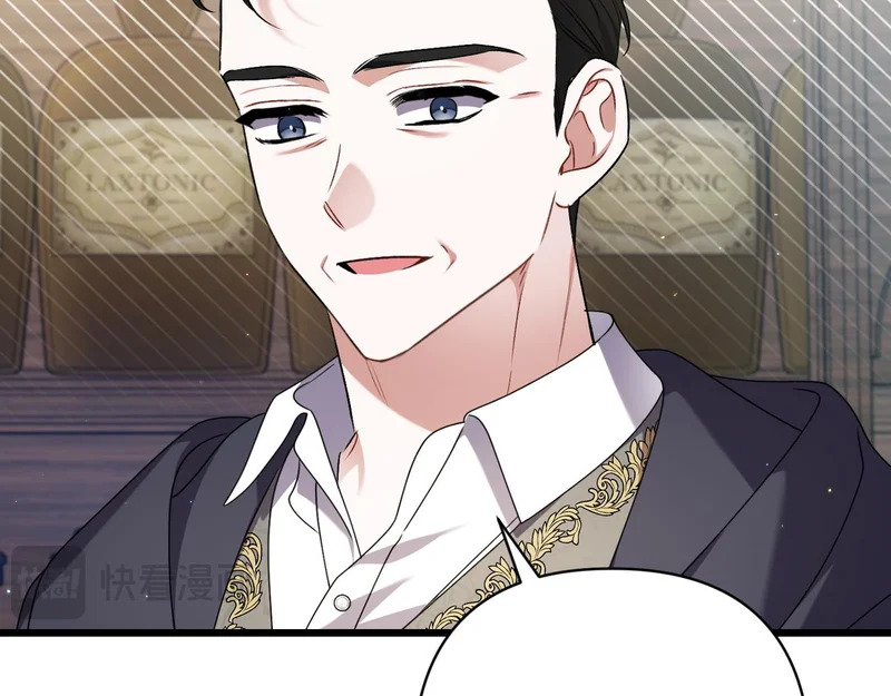 第58话 现在的能力 第153页