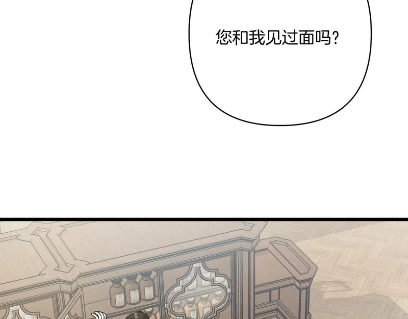 第58话 现在的能力 第154页