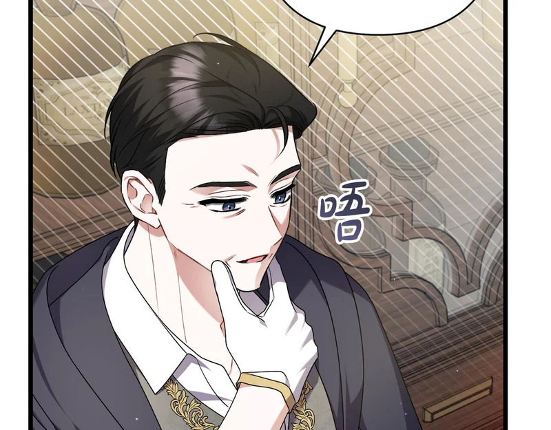 第58话 现在的能力 第158页