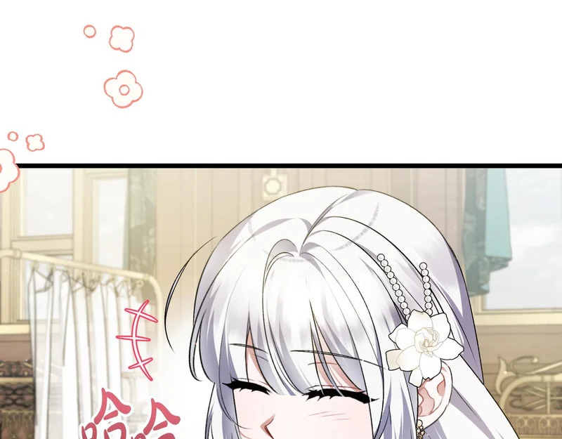 第58话 现在的能力 第160页