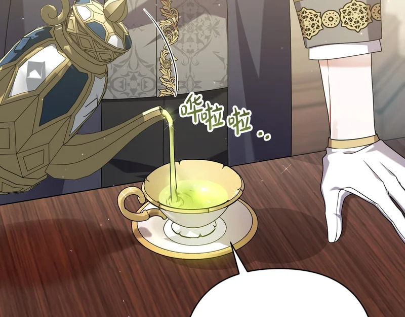 第58话 现在的能力 第163页
