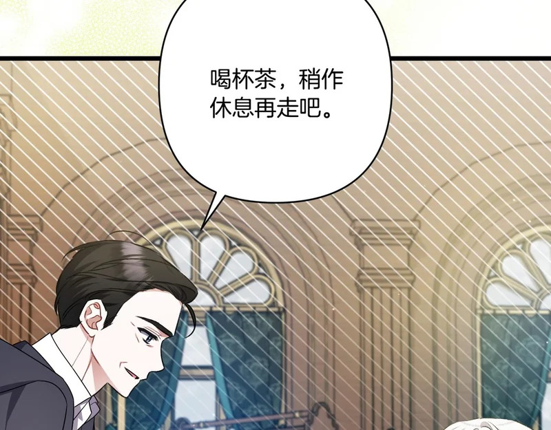第58话 现在的能力 第165页