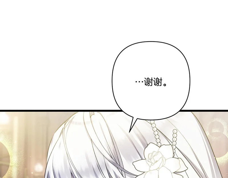 第58话 现在的能力 第168页