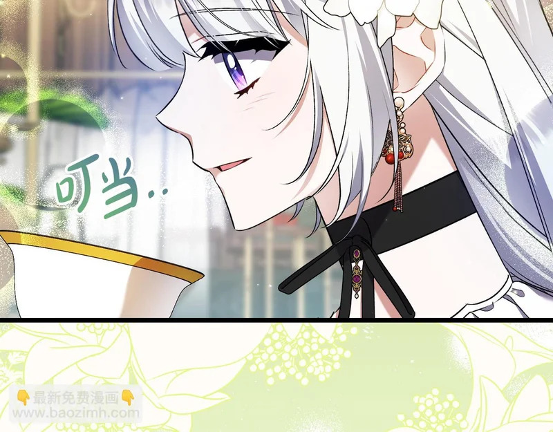 第58话 现在的能力 第169页