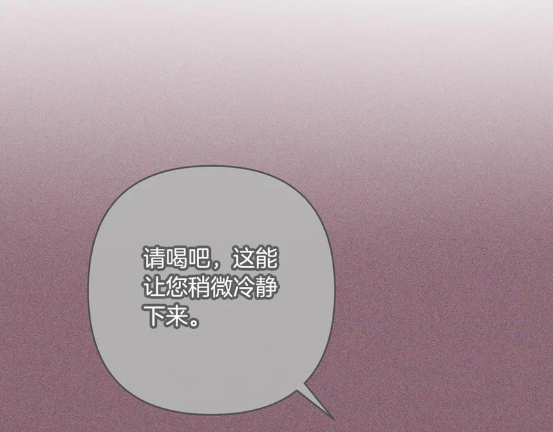第58话 现在的能力 第172页