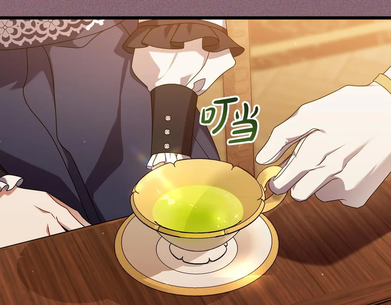 第58话 现在的能力 第173页