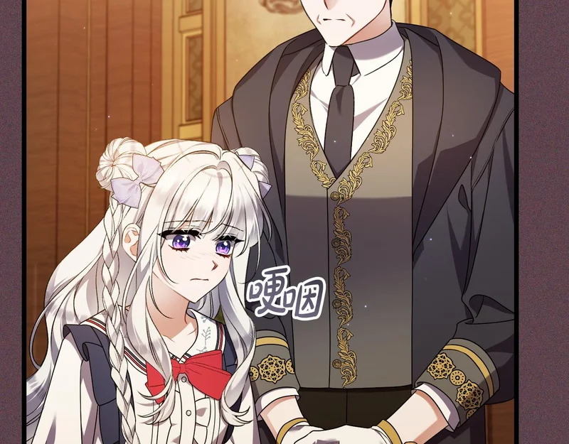 第58话 现在的能力 第175页