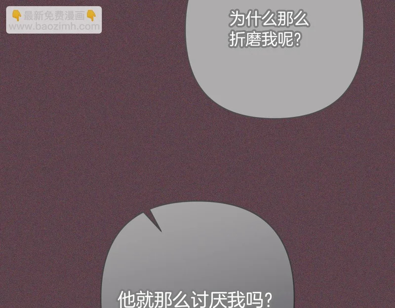 第58话 现在的能力 第179页