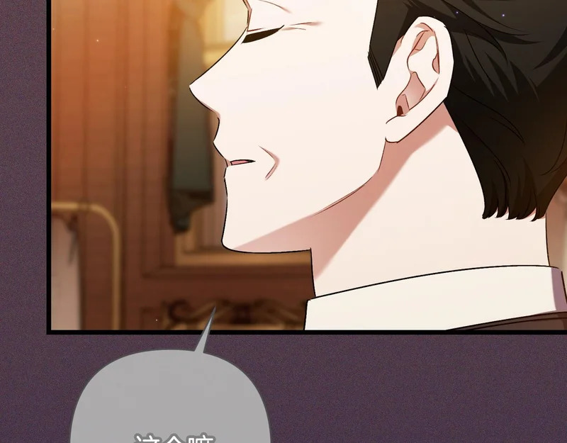 第58话 现在的能力 第183页