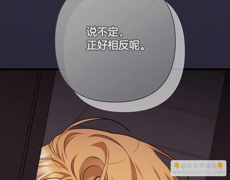 第58话 现在的能力 第185页