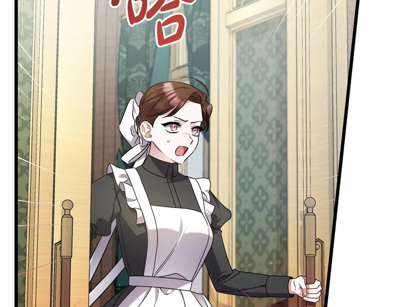 第58话 现在的能力 第198页