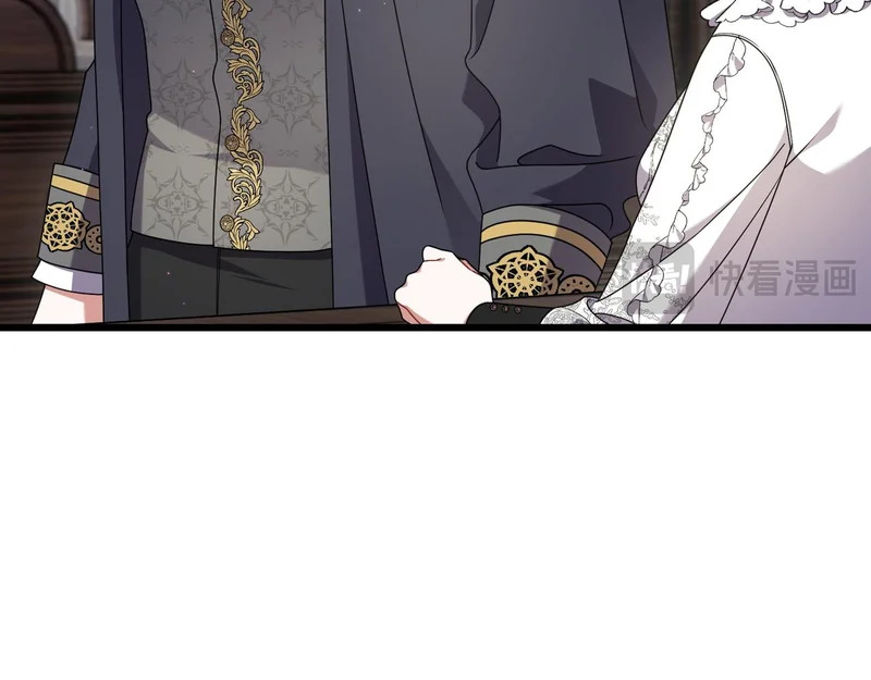 第58话 现在的能力 第202页