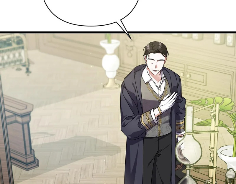 第58话 现在的能力 第206页