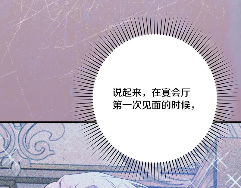 第58话 现在的能力 第216页