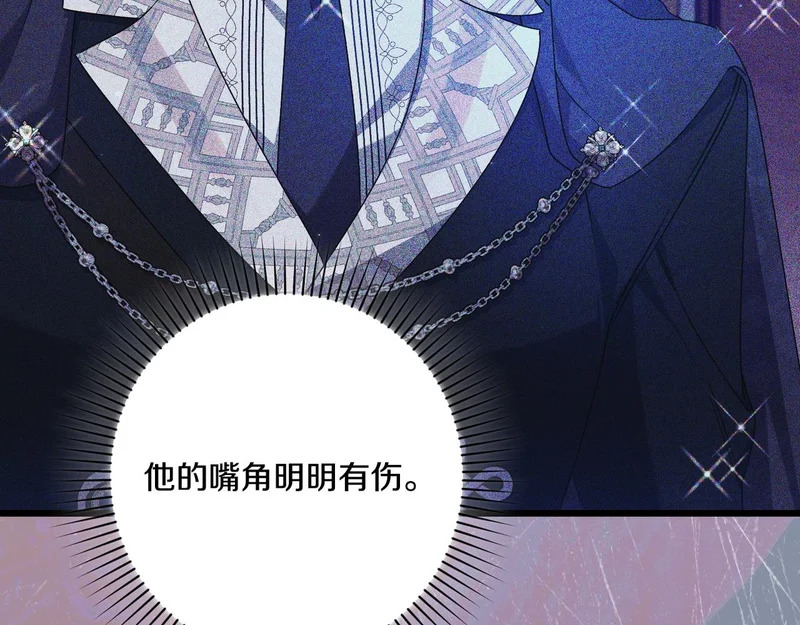 第58话 现在的能力 第218页