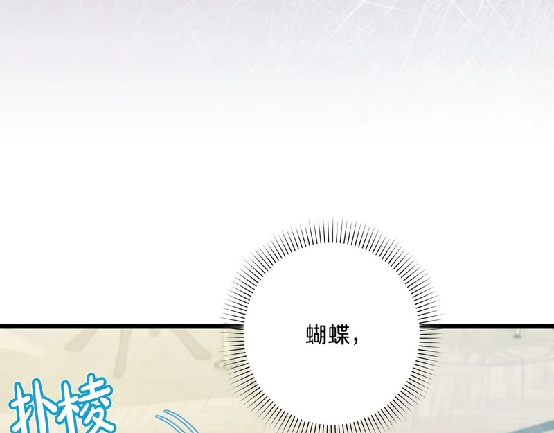 第58话 现在的能力 第223页