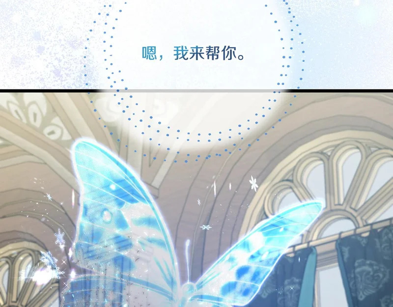 第58话 现在的能力 第226页
