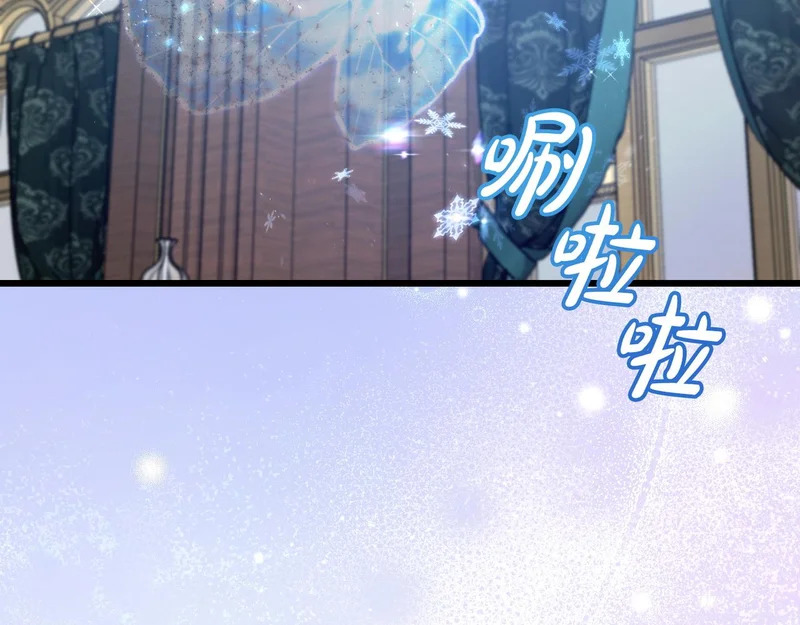 第58话 现在的能力 第227页