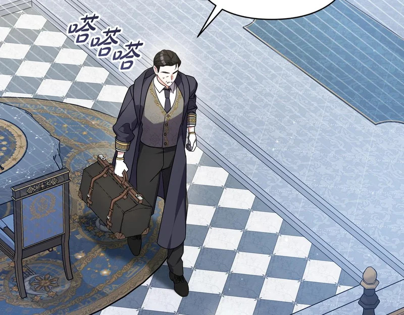第59话 忧心忡忡 第7页