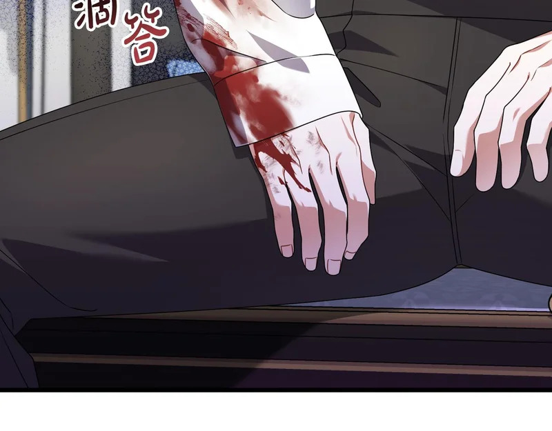 第59话 忧心忡忡 第15页