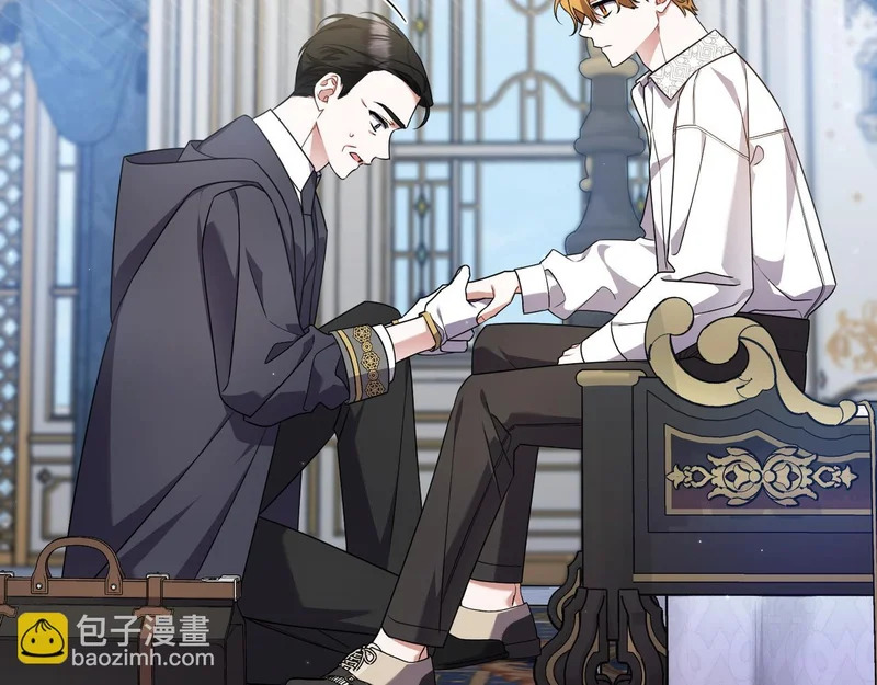 第59话 忧心忡忡 第18页