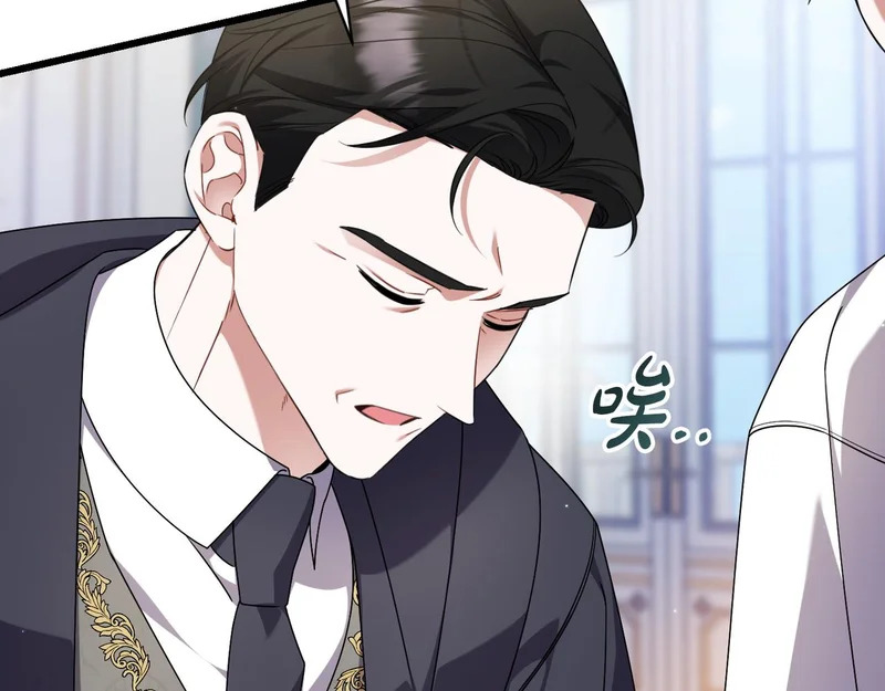 第59话 忧心忡忡 第26页