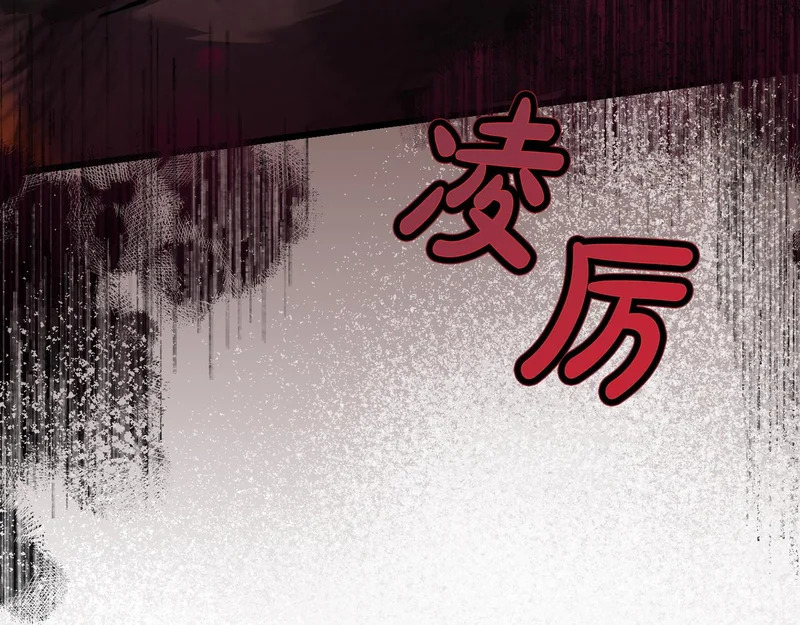第59话 忧心忡忡 第41页