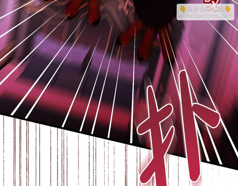 第59话 忧心忡忡 第46页