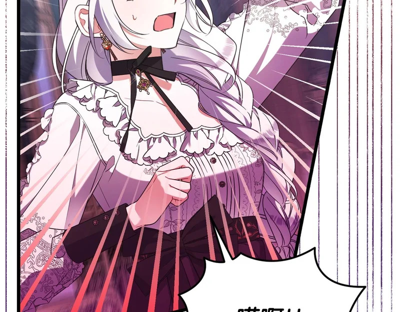 第59话 忧心忡忡 第48页