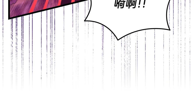 第59话 忧心忡忡 第49页