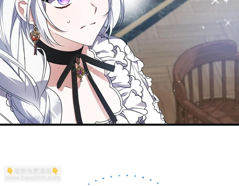 第59话 忧心忡忡 第60页