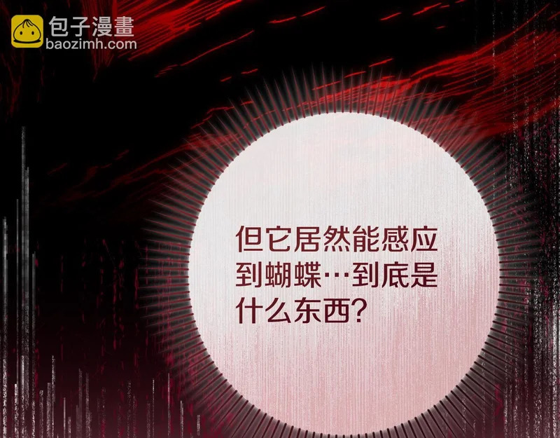 第59话 忧心忡忡 第65页