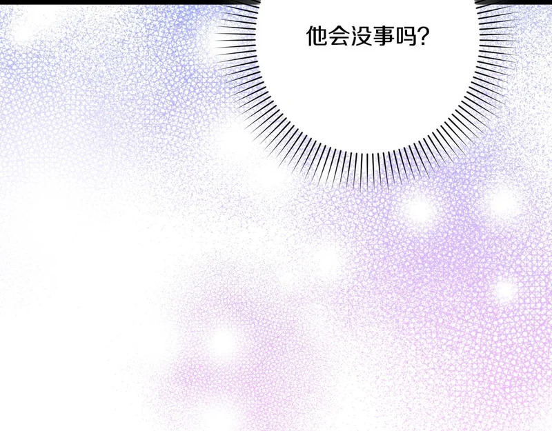 第59话 忧心忡忡 第70页