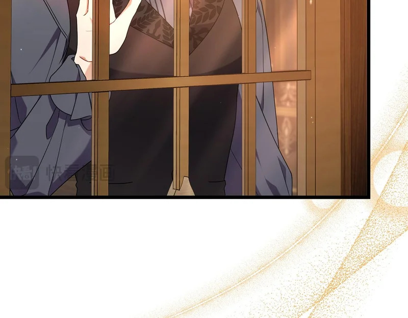 第59话 忧心忡忡 第77页