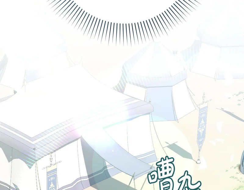 第59话 忧心忡忡 第138页