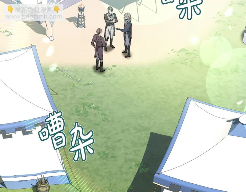 第59话 忧心忡忡 第139页