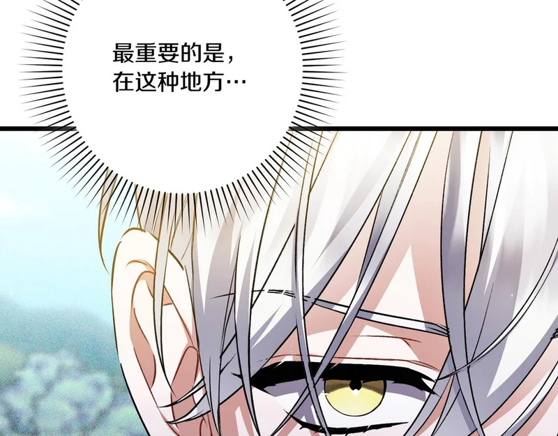 第59话 忧心忡忡 第160页