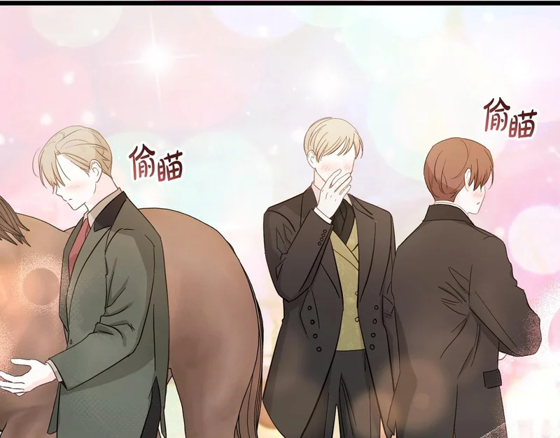第59话 忧心忡忡 第162页