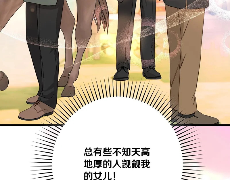 第59话 忧心忡忡 第163页